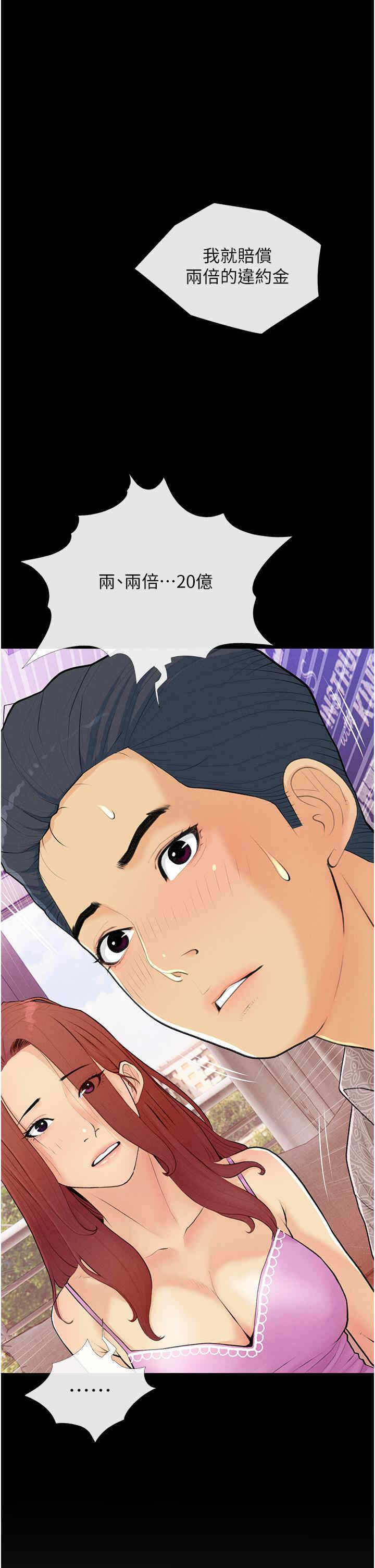 第25张