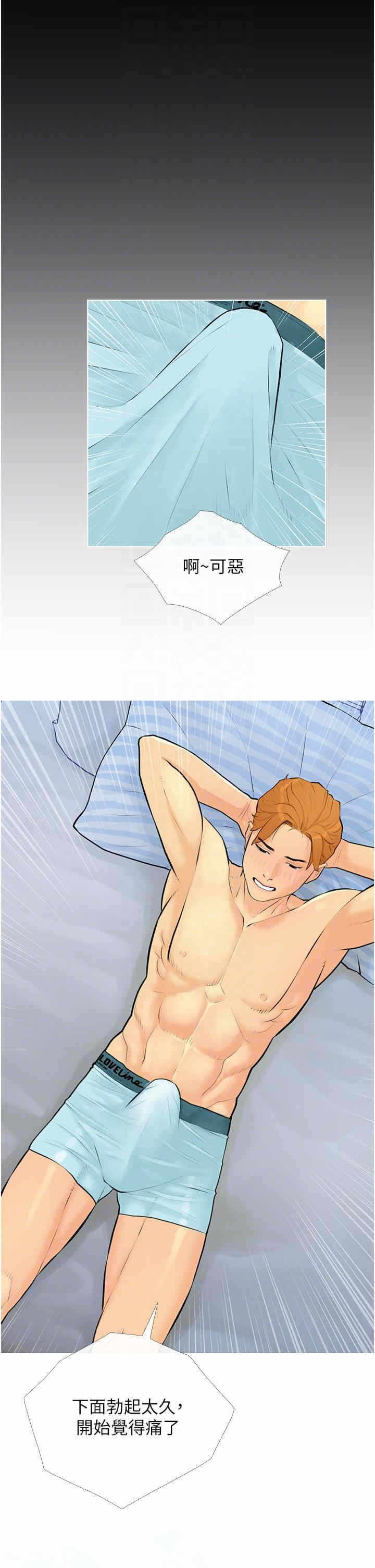 第26张