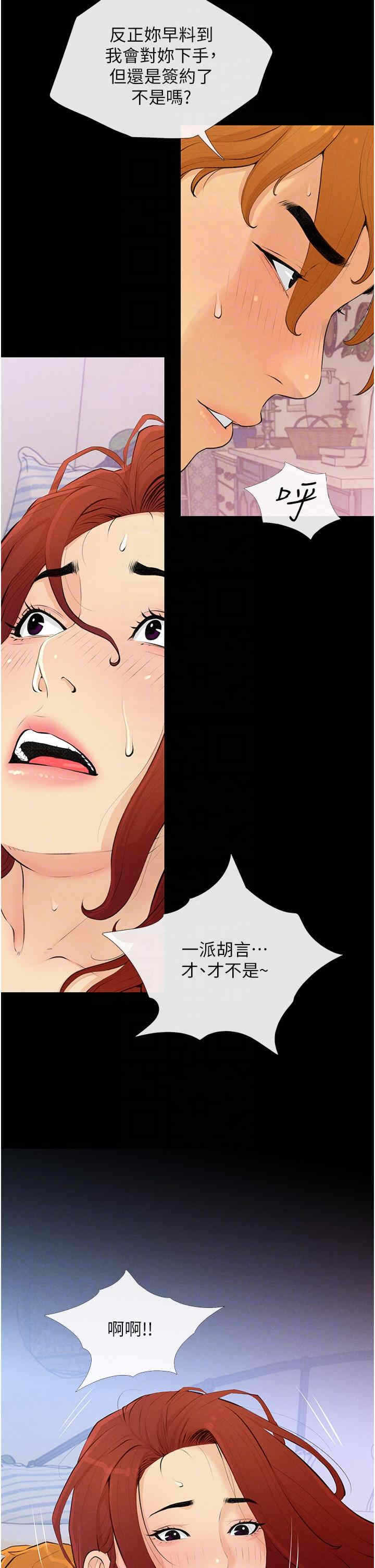 第34张