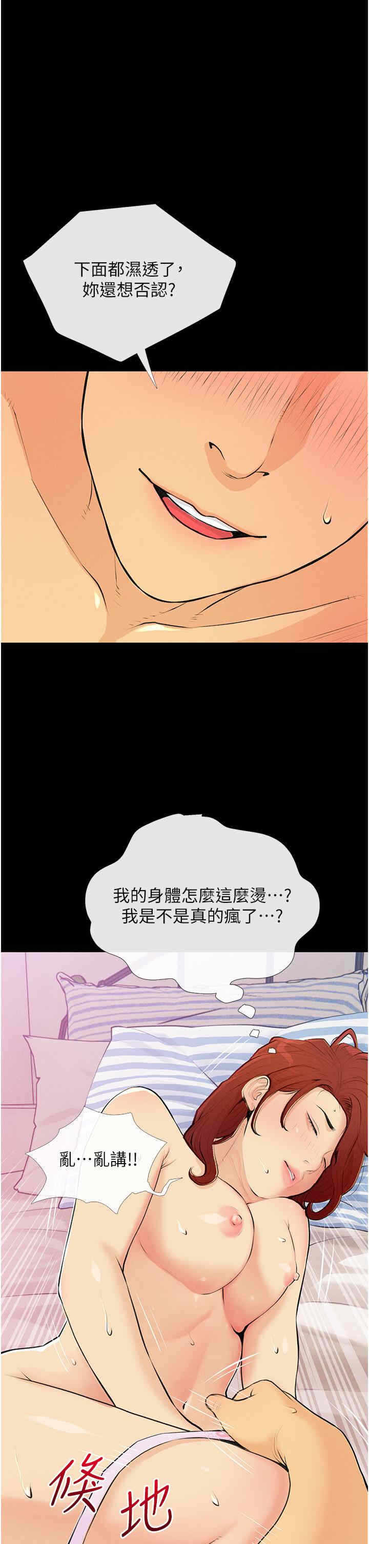 第37张
