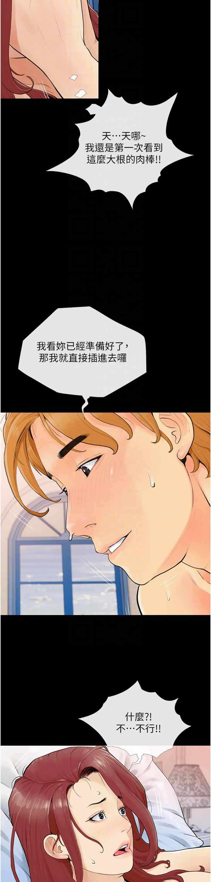 第10张