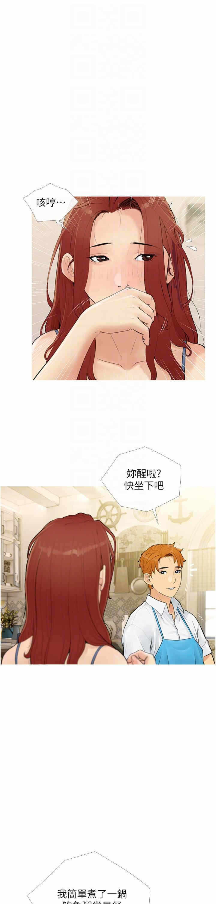 第18张