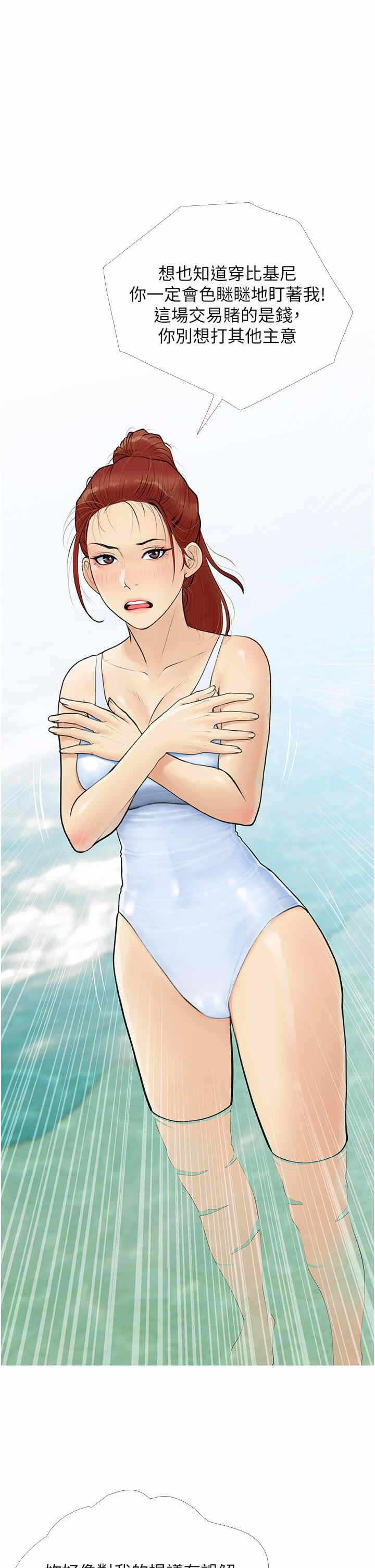 第29张