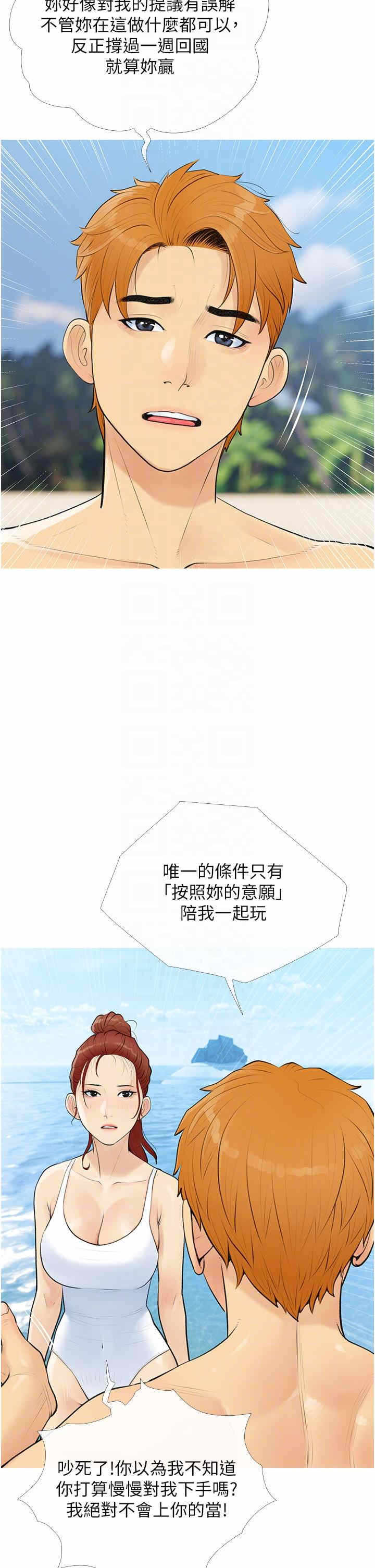 第30张