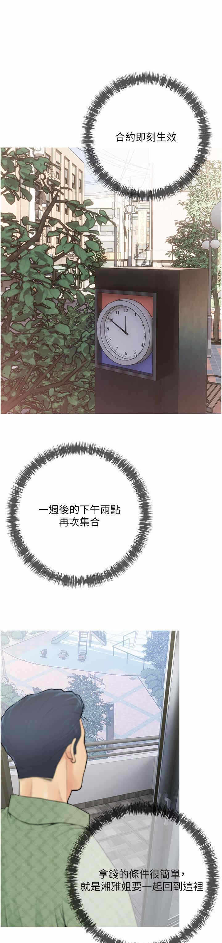 第35张