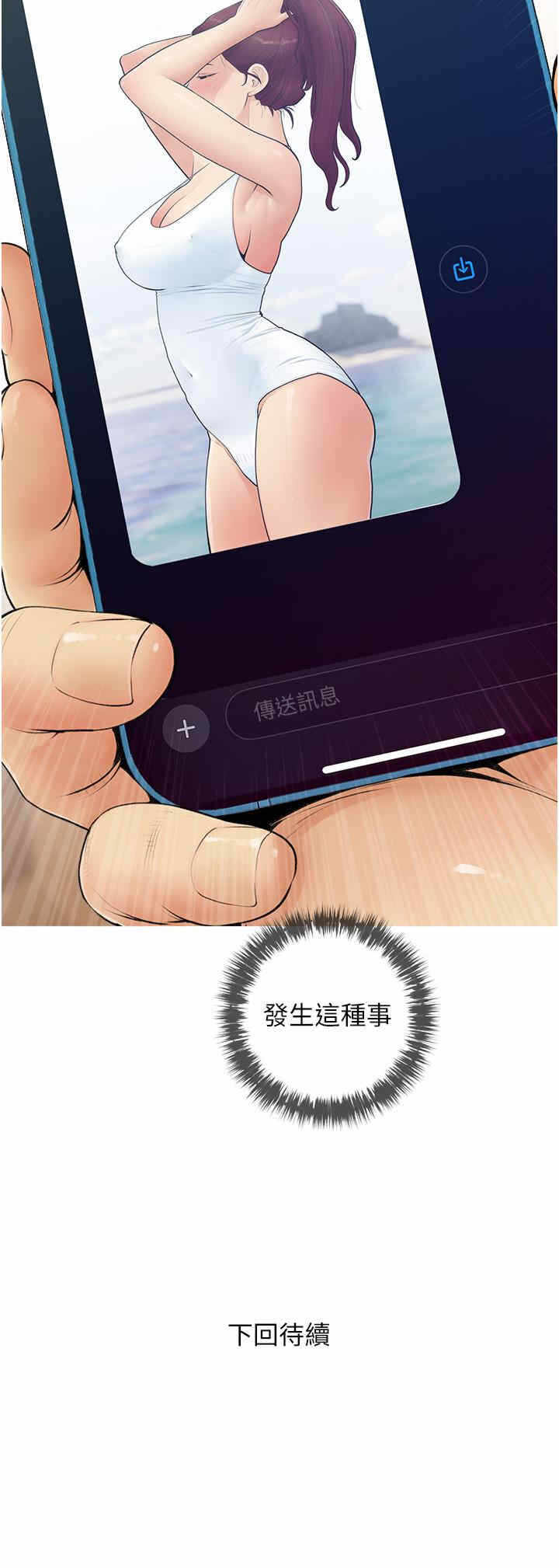 第38张