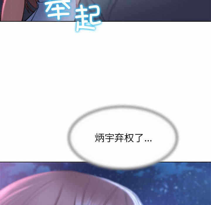 第110张
