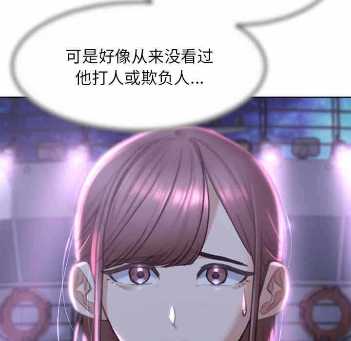 第133张