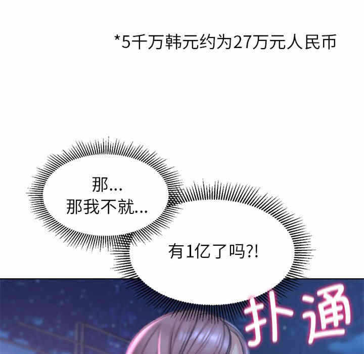 第140张