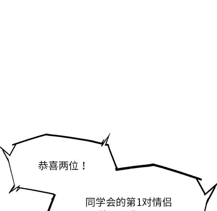 第156张