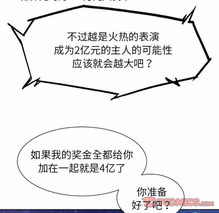 第171张