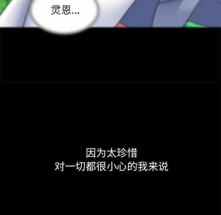 第193张