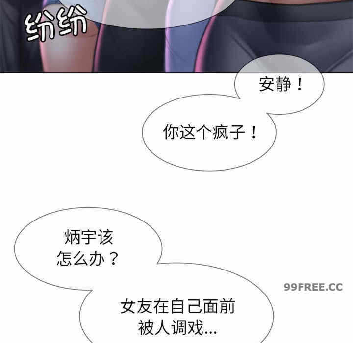 第43张