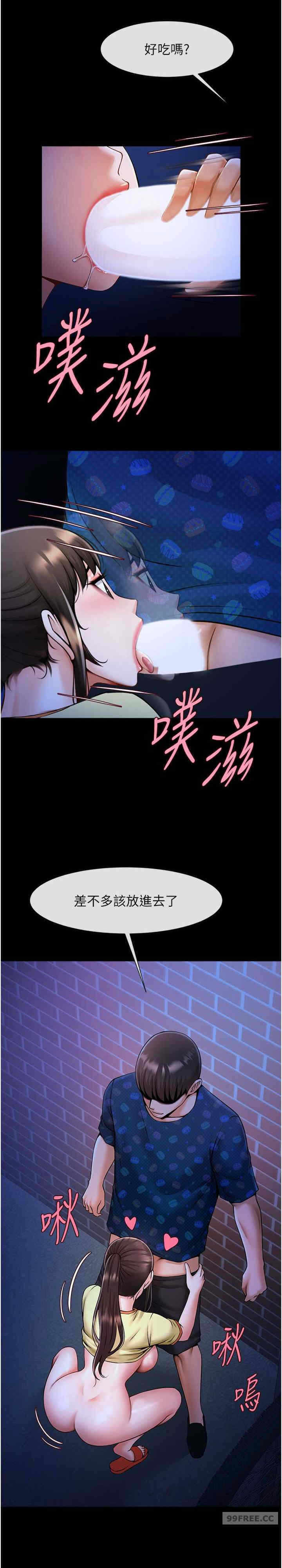 第21张