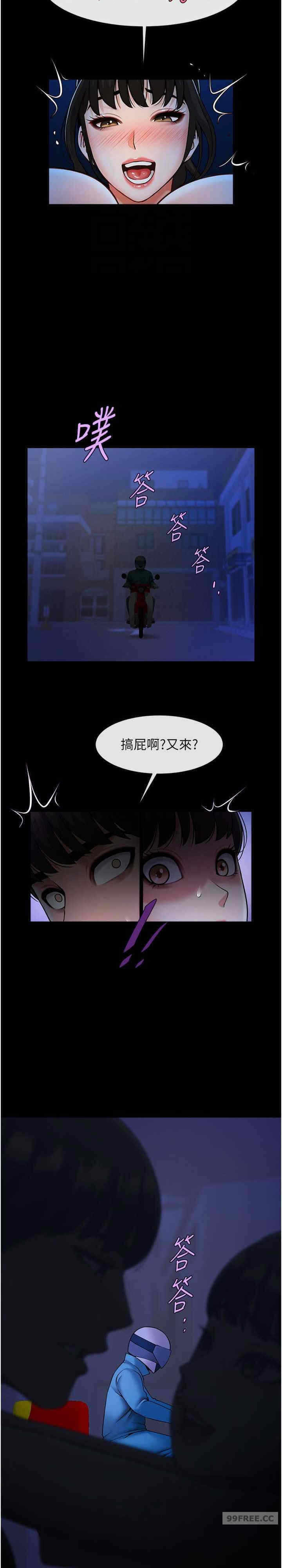 第23张