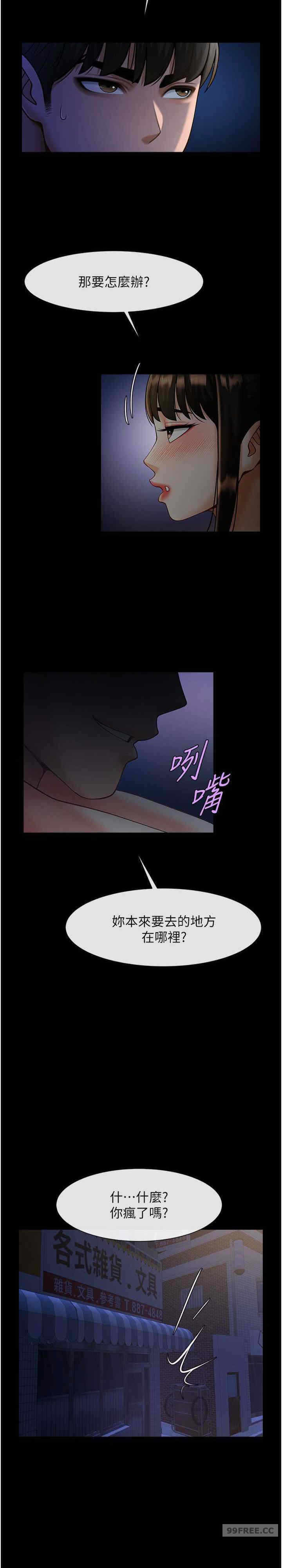 第25张