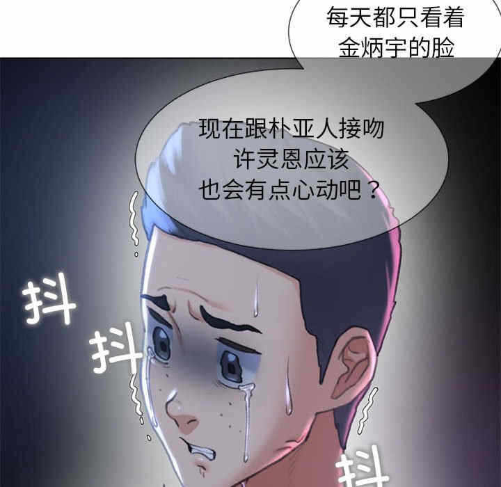 第80张