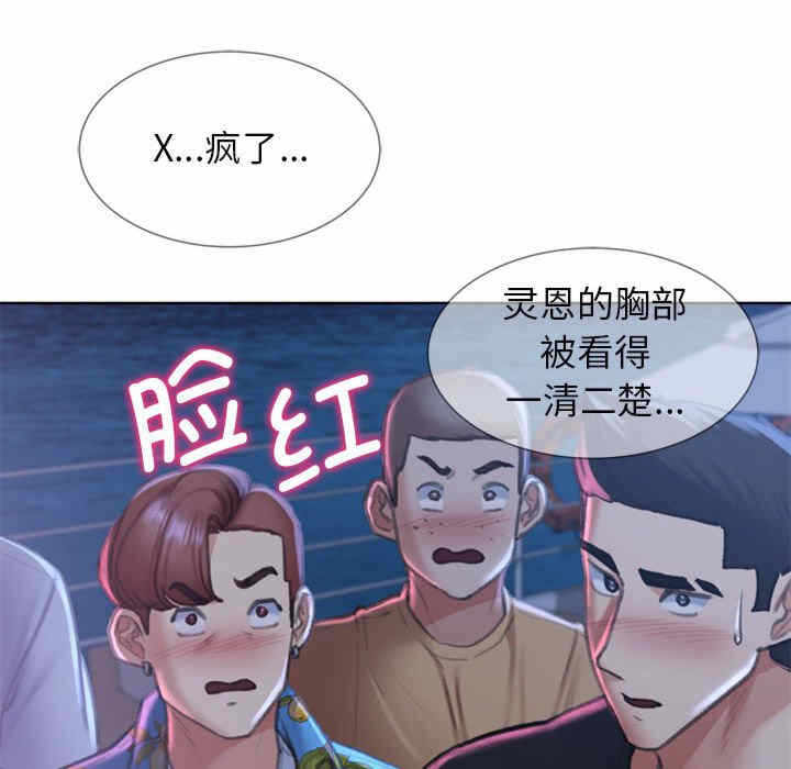 第132张