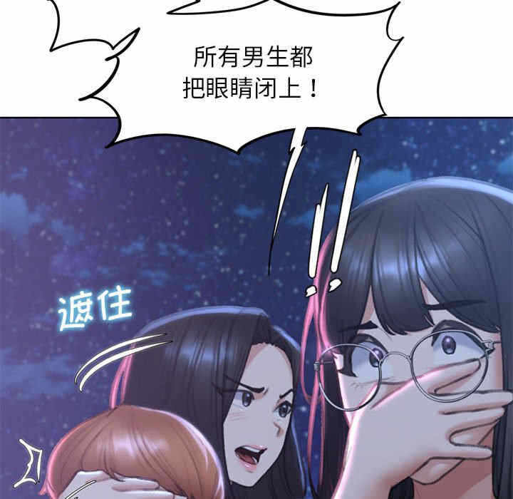 第136张