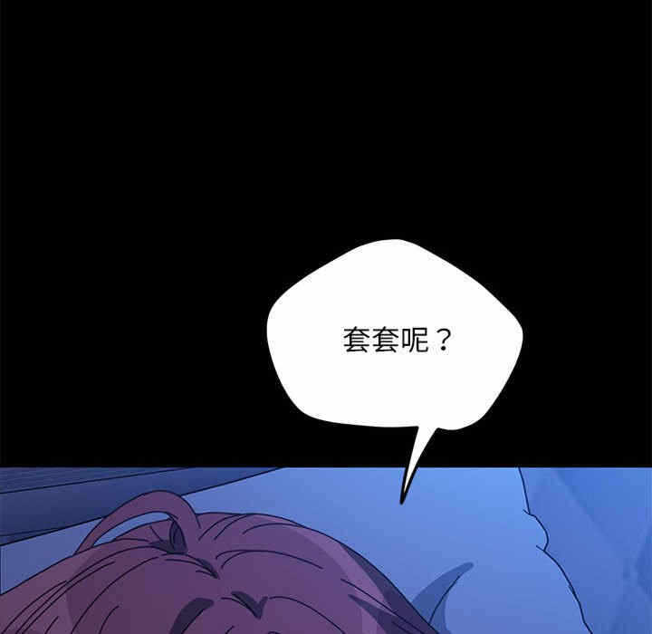 第76张