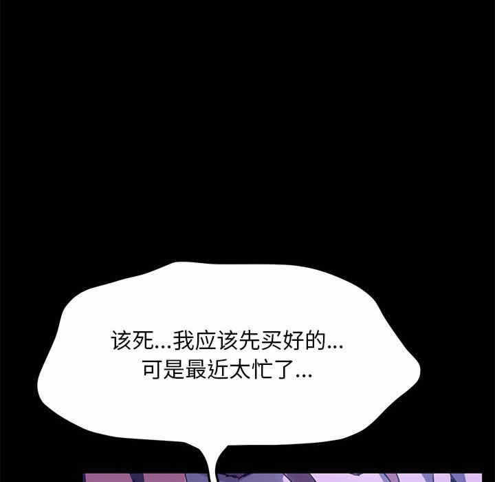 第85张
