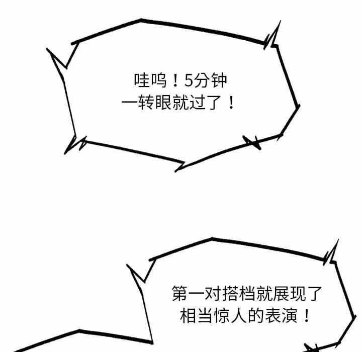 第159张
