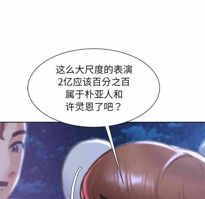 第168张
