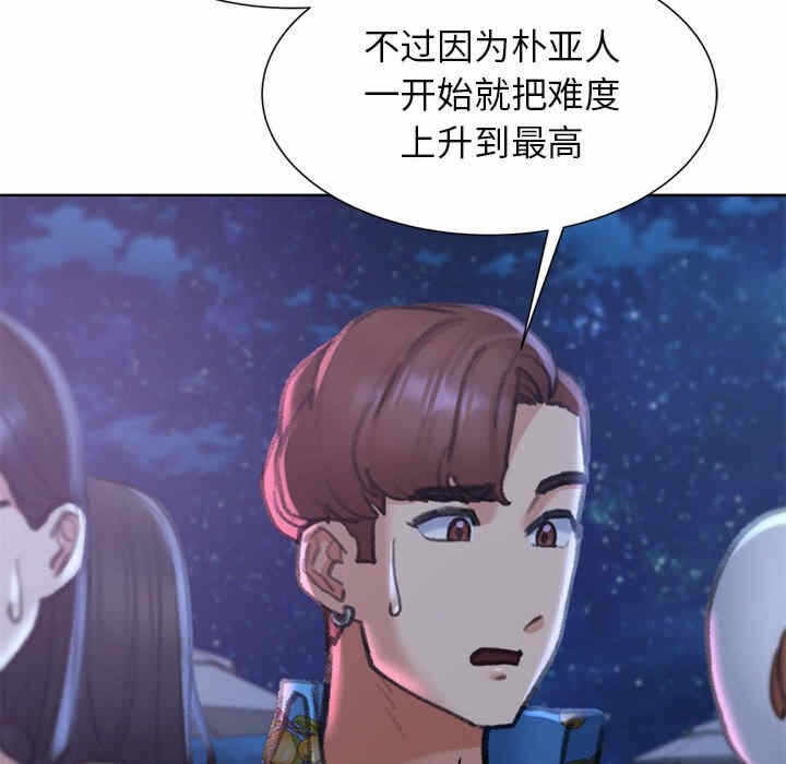 第173张