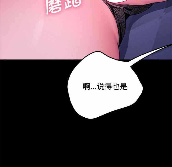 第132张