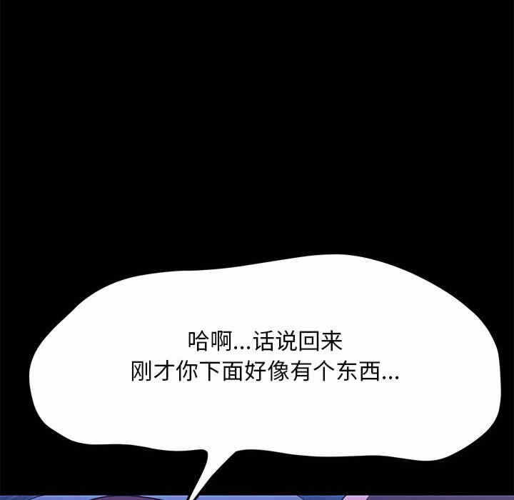 第133张