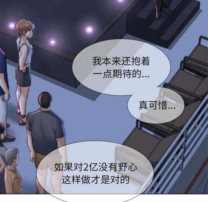 第25张
