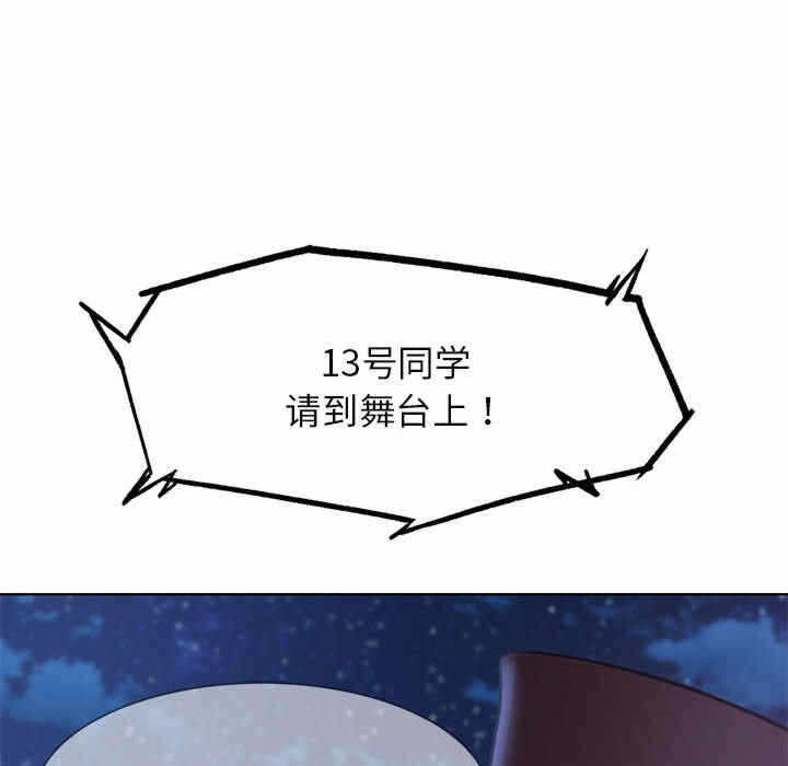 第34张