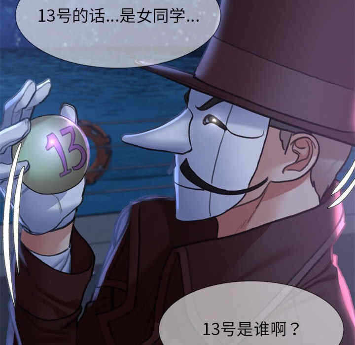 第37张