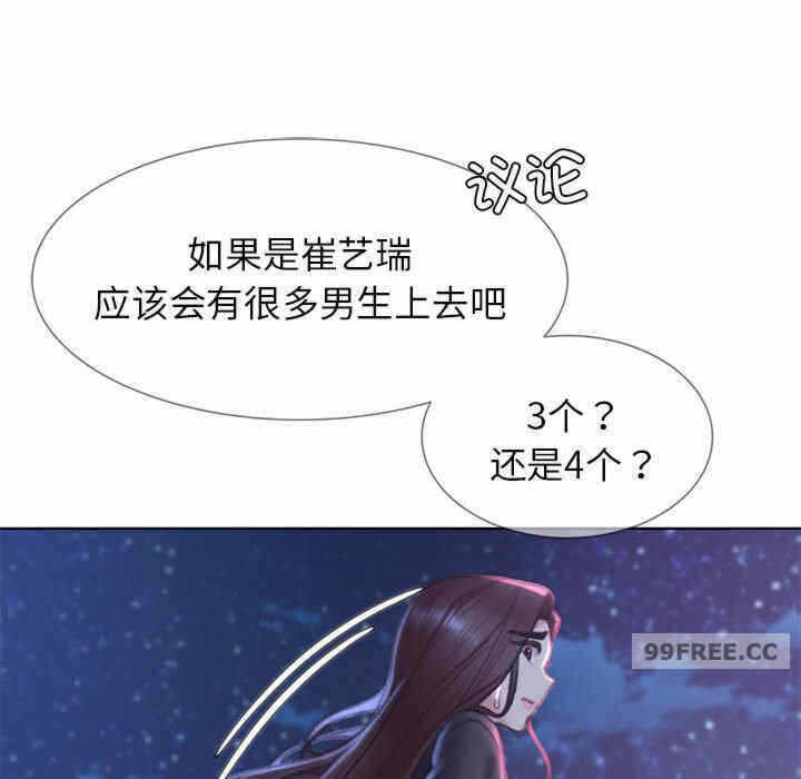 第44张