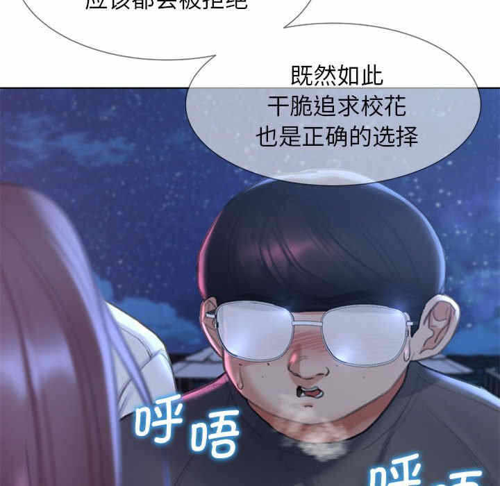 第79张