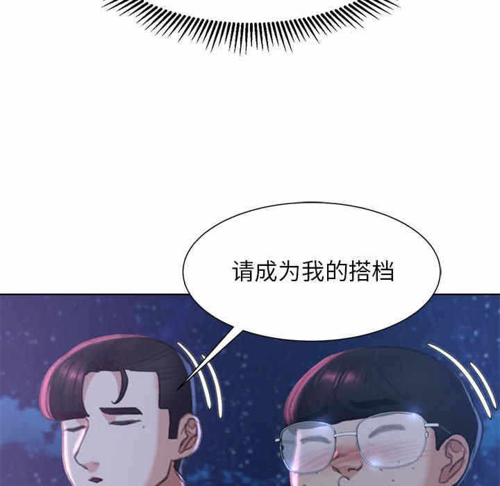 第93张