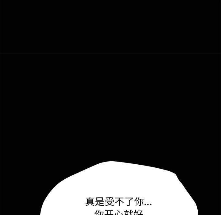第86张