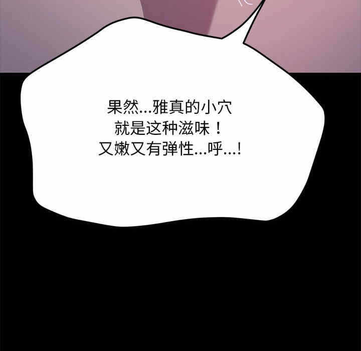 第110张