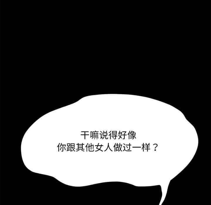 第112张