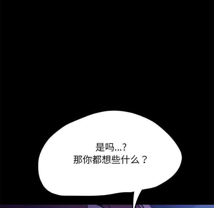 第150张