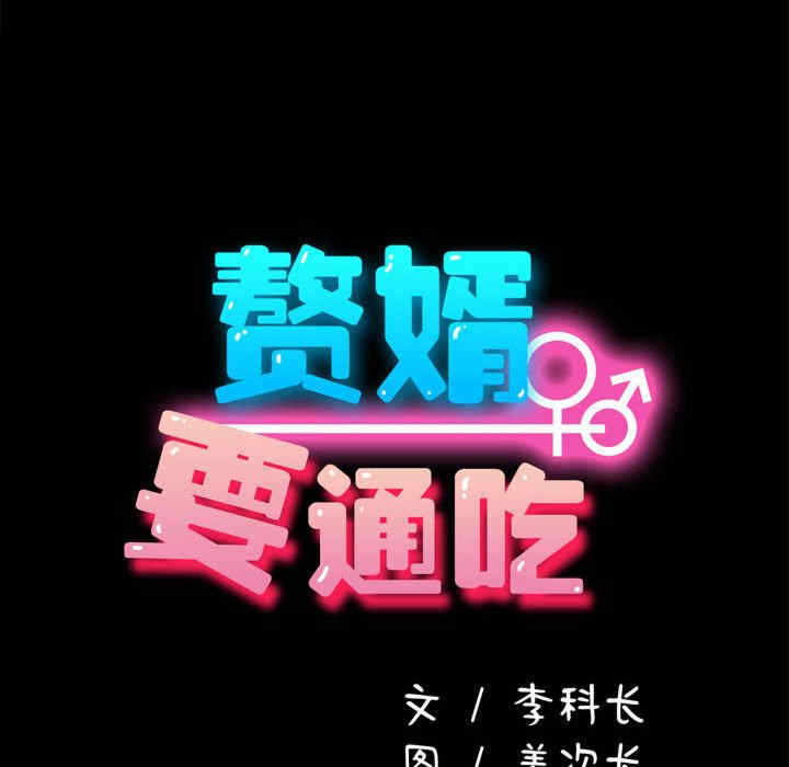 第160张