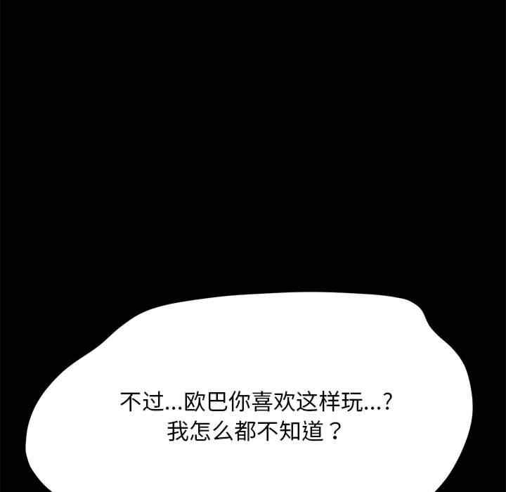 第28张