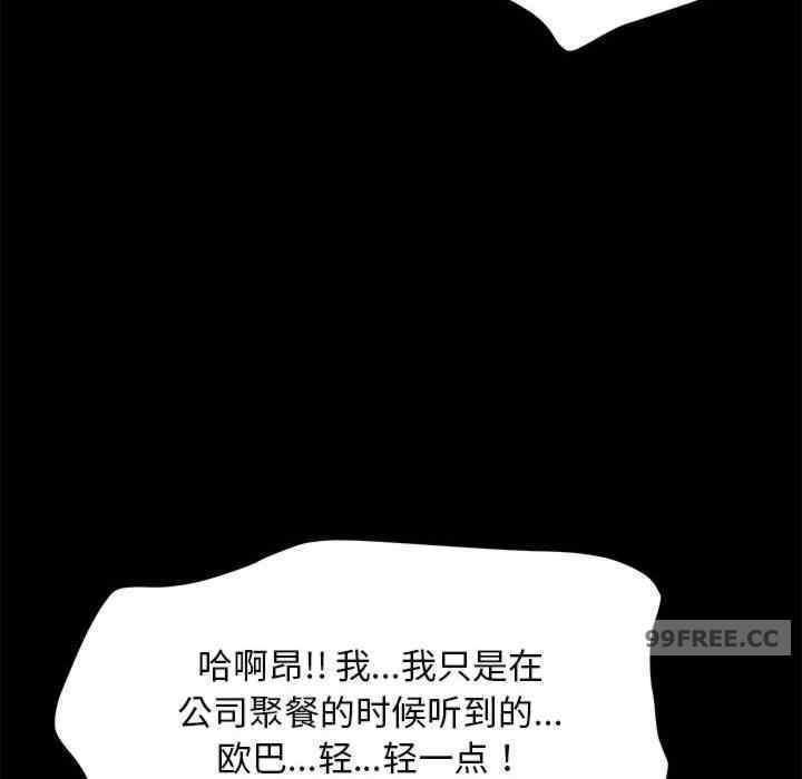 第66张