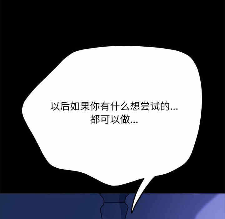 第89张