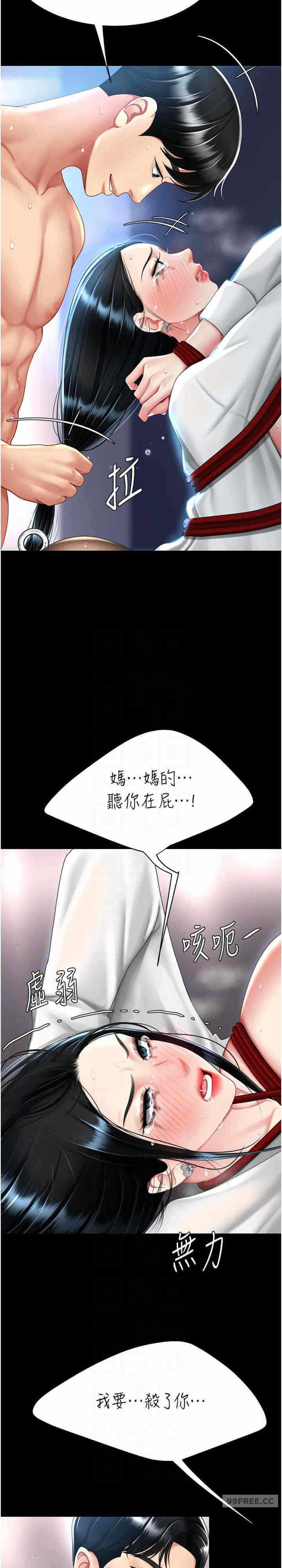第19张