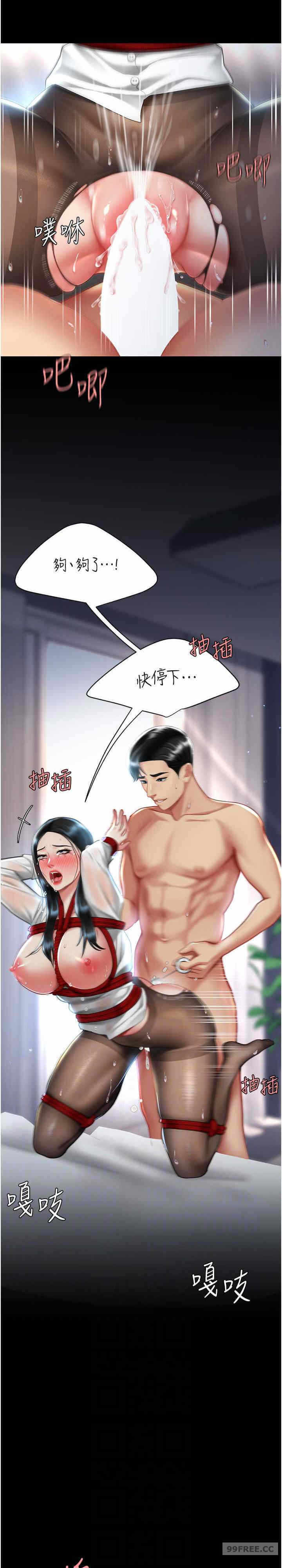 第23张