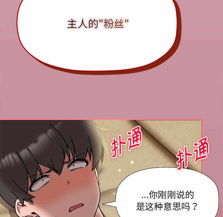 第44张