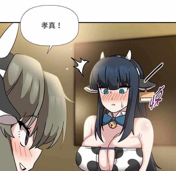 第105张
