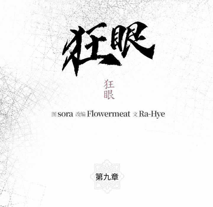 第54张