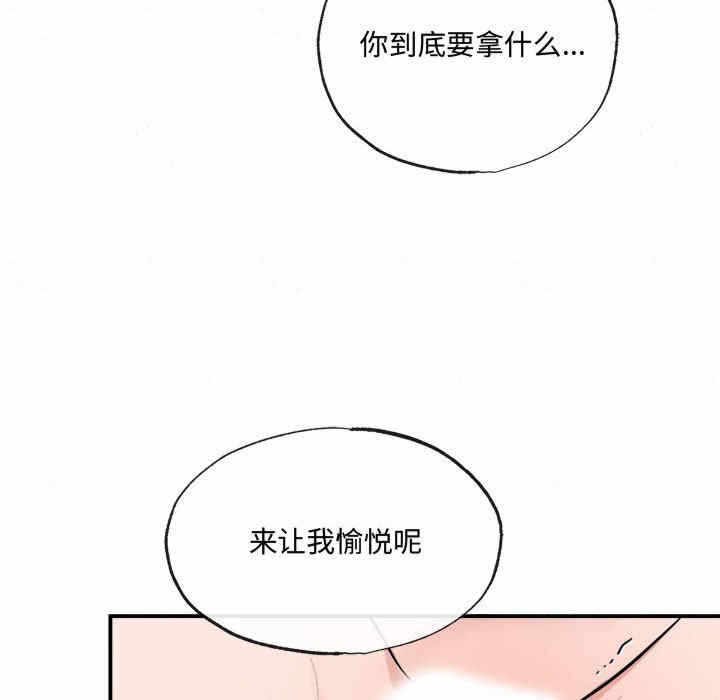 第66张